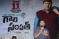 Gaali Sampath Movie Press Meet